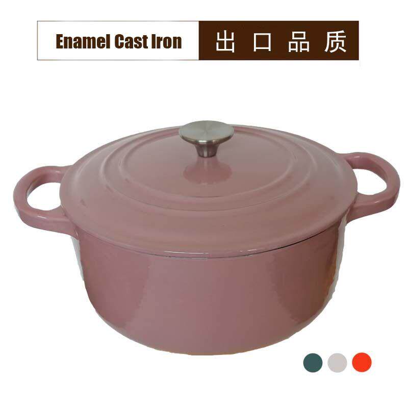 珐琅锅西班牙海鲜饭煲仔锅铸铁锅炖汤锅家用不粘锅加厚深火锅奶锅