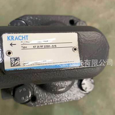 德国原装进口KRACHT齿轮泵KF20RF2/359-D15低噪音空气油泵现货