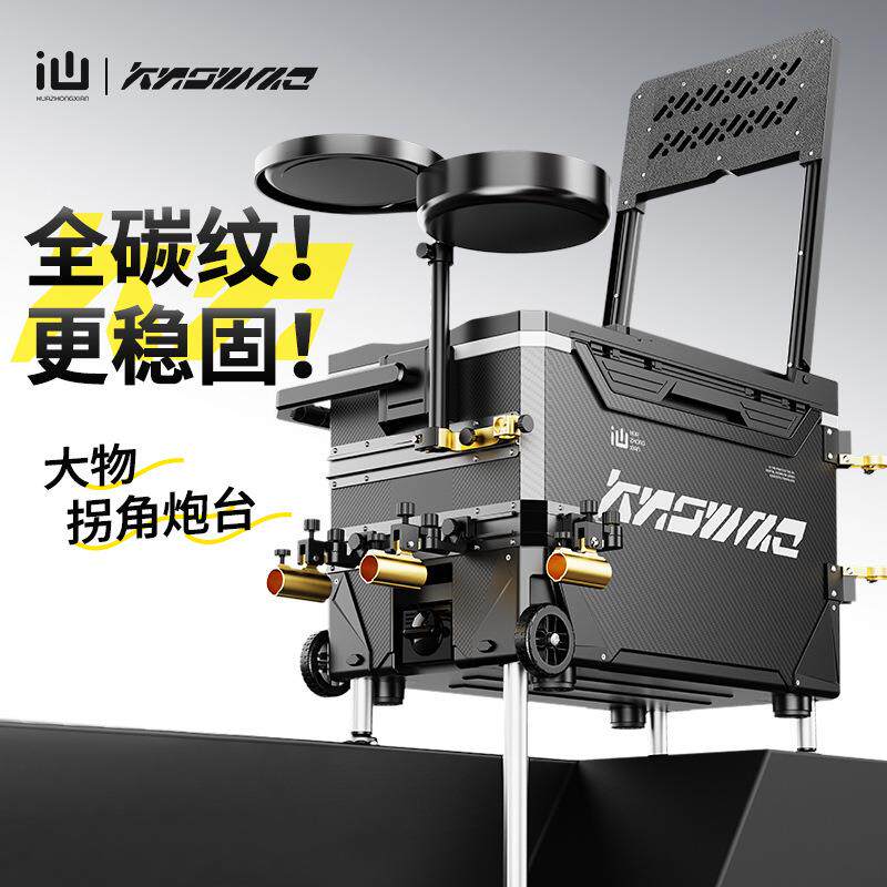 画中仙2025新款钓箱全套钓鱼箱带轮超轻鱼桶渔具装备多功能台钓箱