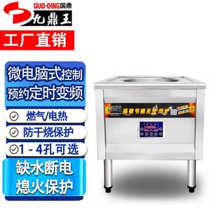 国鼎九鼎王商用蒸包炉节能电蒸包子机燃气馒头蒸汽炉蒸包子肠粉炉