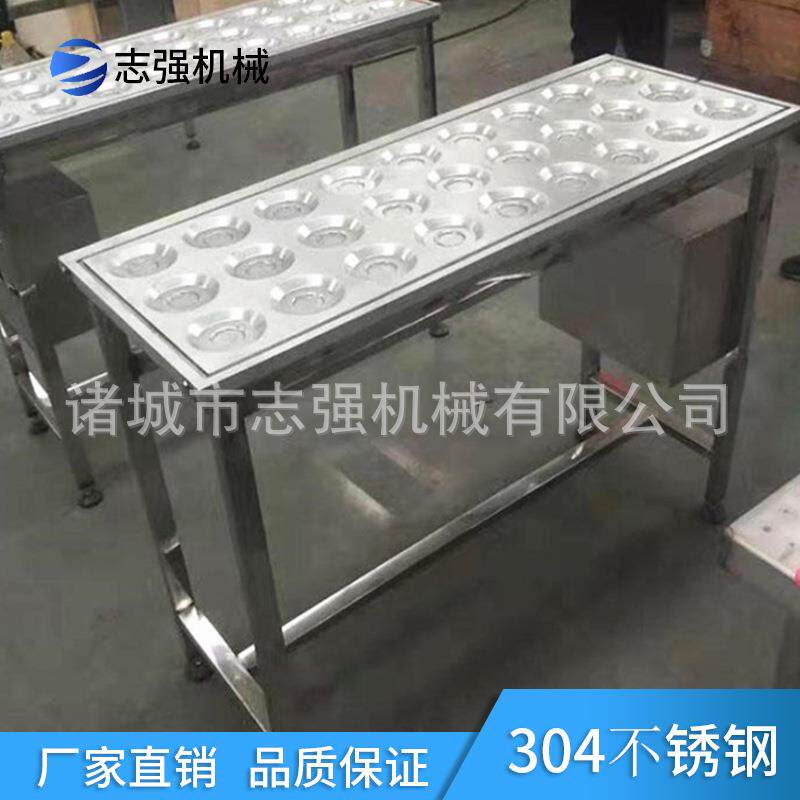 志强商用小型全自动煎蛋机快速煎荷包蛋机全自动煎荷包蛋机