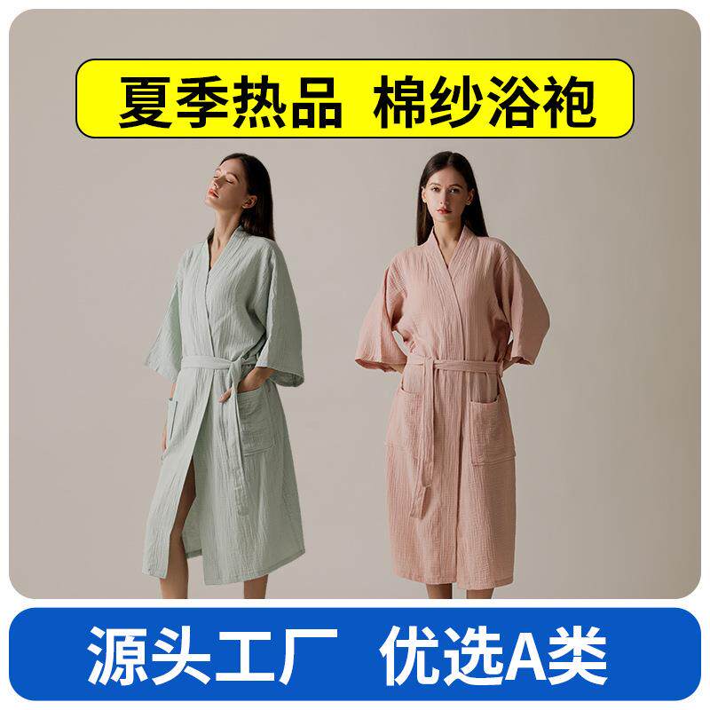 纯棉纱布浴袍a类春夏薄款女家居服睡袍情侣吸水速干轻薄透气浴袍