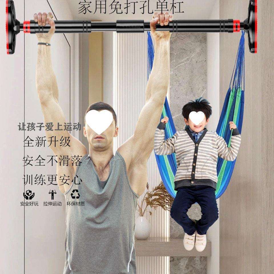 新款锻炼室内免打孔墙体引体向上器儿童单杆家庭健身器材门上单杠