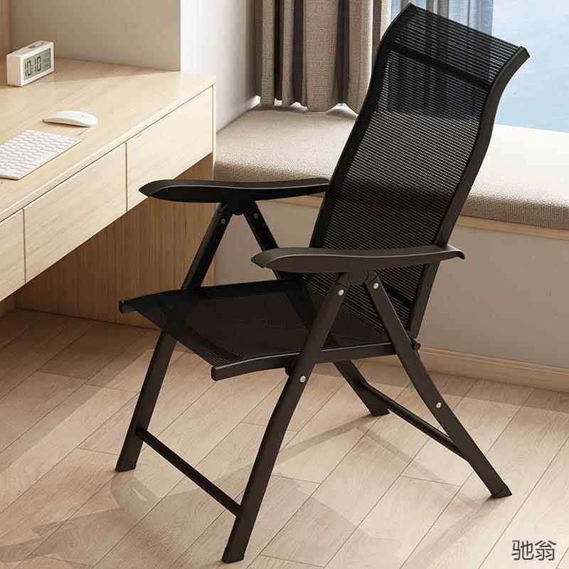 家用网红懒人宿舍办公午休两用靠背椅子户外休闲午睡折叠轻便躺椅