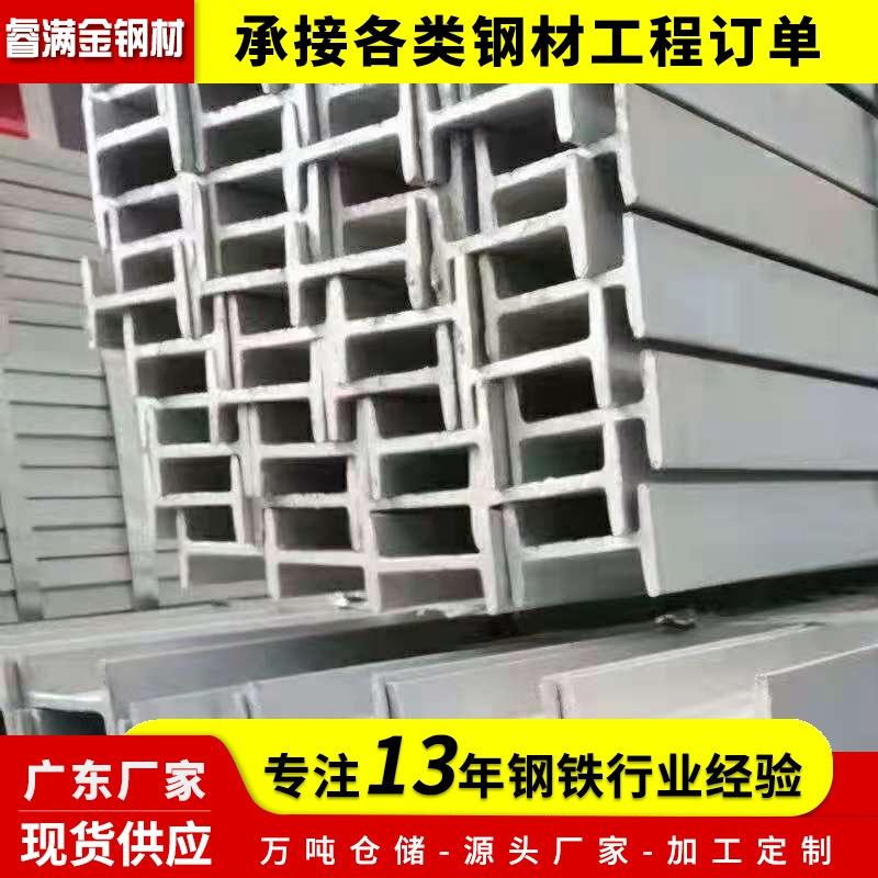 厂家直供Q235B热轧镀锌10号工字钢6米国标钢梁幕墙加工支持定制