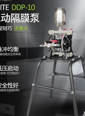 美特气动单向隔膜泵DDP-10高压膜泵铝合金油漆涂料喷漆泵专业