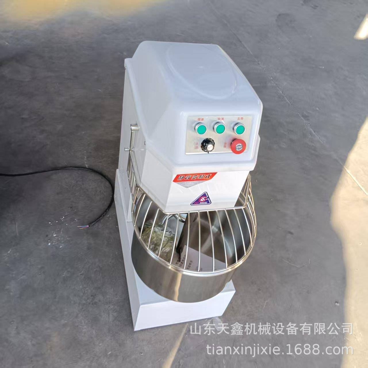 定制面包店和面机搅拌机学校食堂包子馒头铺西餐厅做披萨面团