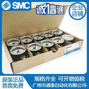 SMC径向压力表GA36 GA46 X4原装 GA36