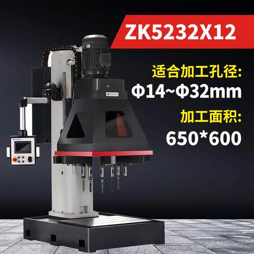 厂家直销达人ZK5232*12多孔数控机床立式多头钻床多轴器钻大孔