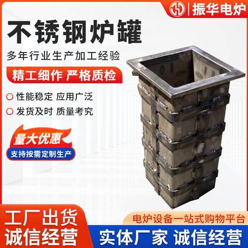 304不锈钢渗碳炉炉炉胆304不锈钢铸件钢铸件工业热处理炉配件