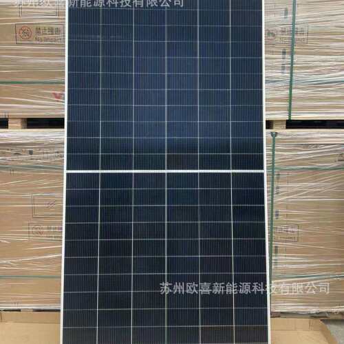 天合N型双面双玻685W-690W-695W单晶太阳能光伏板组件Q1原厂质保