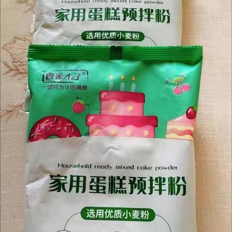食家才子电饭锅烤箱自制蛋糕材料全套家庭专用空气炸锅家用蛋糕粉