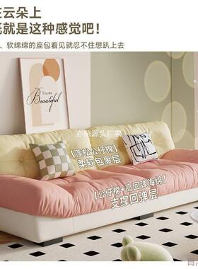 云朵布艺沙款发客厅新小型现代简约56910双人户出租人房卧室直排