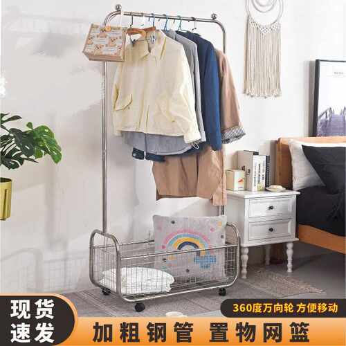 不锈钢加粗钢管衣架简便懒人多层挂衣网篮不锈钢家用挂衣批发
