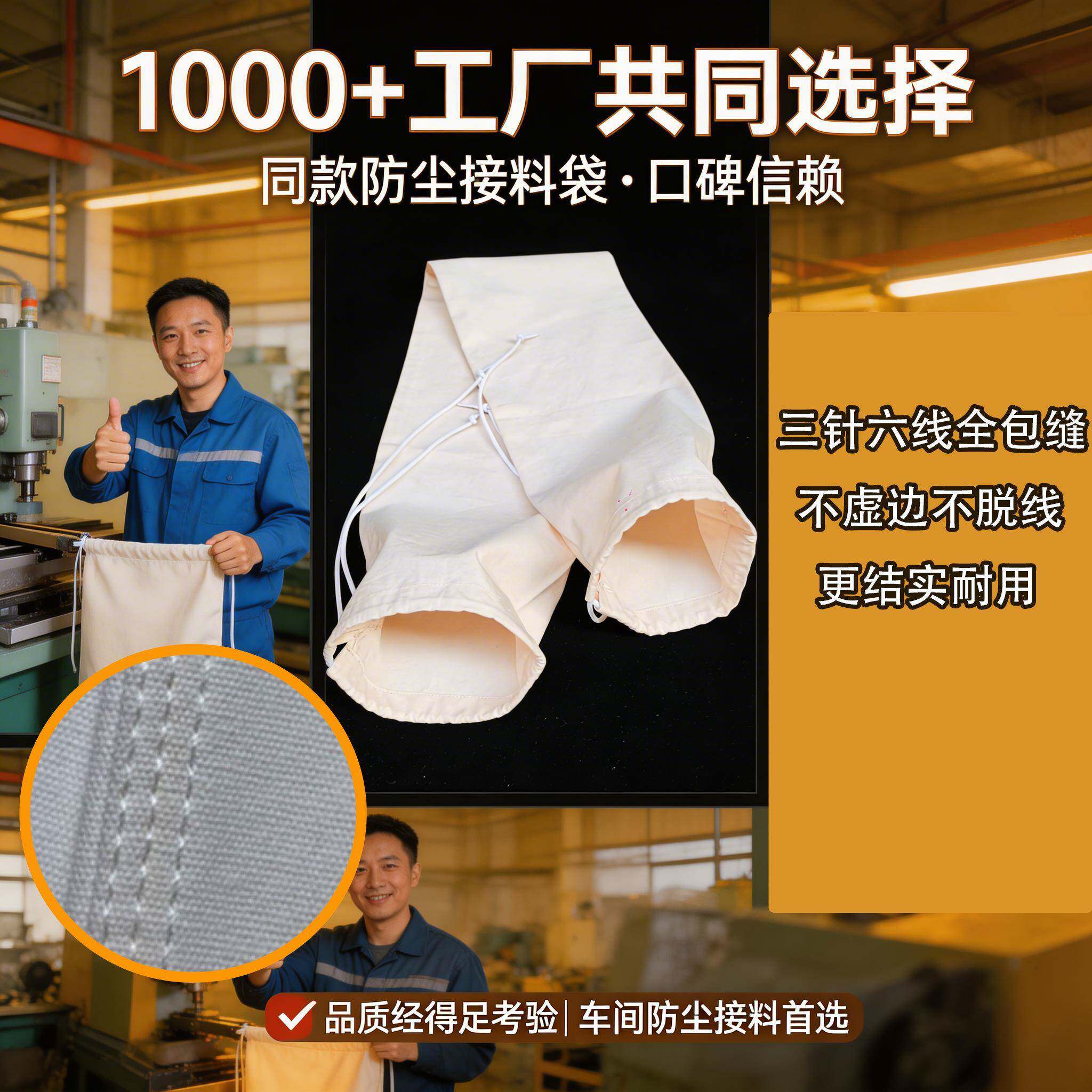 工业防尘接料袋木工吹尘器布袋不漏粉耐磨排风集尘滤袋工厂直选