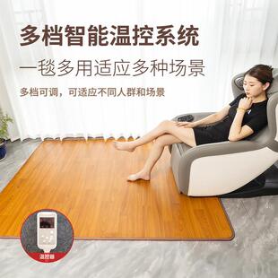 碳晶地暖垫石墨烯地垫地热垫发热地板电热地毯客厅加热垫家用暖脚