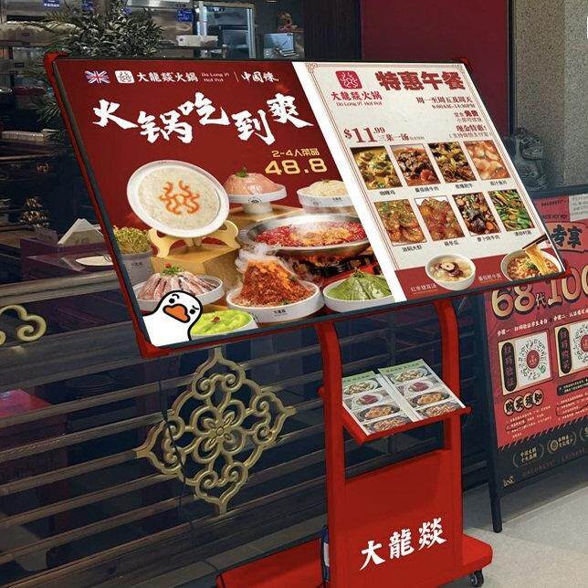 遇见二代led网红点餐灯箱广告牌饭厅菜单展示牌充电发光立式灯箱