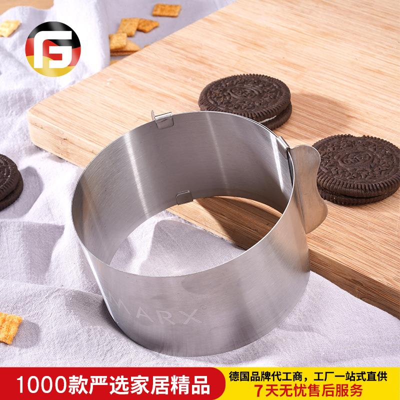 4寸不锈钢圆形慕斯圈模具美式可调节巧克力迷你蛋糕家用烘焙工具