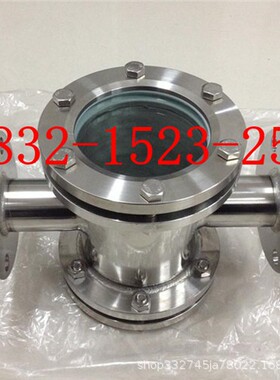 HGS07-103正304不锈钢直通视盅四通法兰视镜管道水流指示器DN80