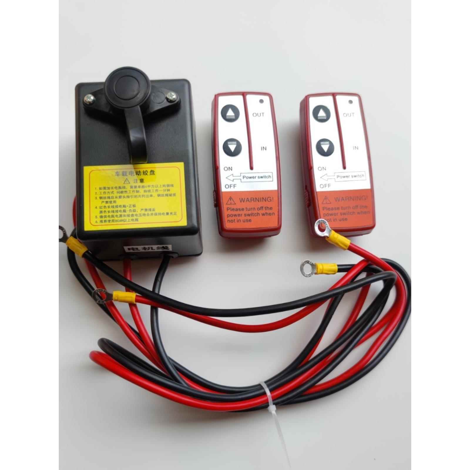 电动绞盘遥控器车载吊机无线遥控12伏24v开关配件