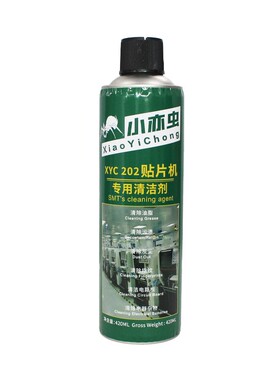 小亦虫XYC202贴片机专用清洁剂清除污渍灰尘清洁指纹电器电路板