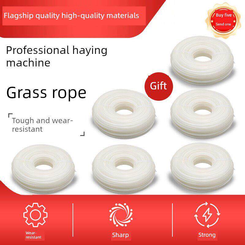 割草机打草绳钢丝进口带锯齿耐磨尼龙绳除草机打草头绳子通用配件
