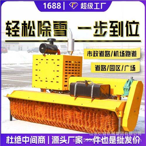 前置式除雪滚环卫道路除雪扫雪机车载式刷雪滚大型扫雪滚刷除雪铲