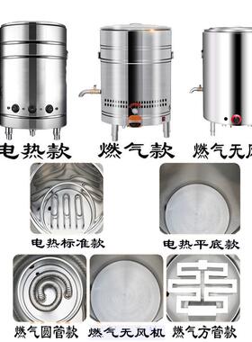 下面桶煮面桶煮面炉商用电热燃气液化气煤气熬汤锅炉冒菜自动智能