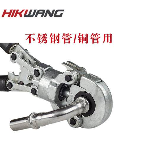 跨境THUV机械卡压工具手动CW1632水暖钳子铝塑管不锈钢管 压管钳