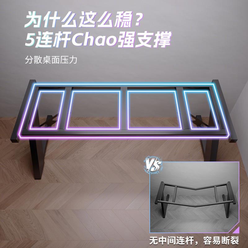 洞洞板电竞桌台式电脑桌家用卧室碳纤维书桌电竞房直播氛围灯桌子