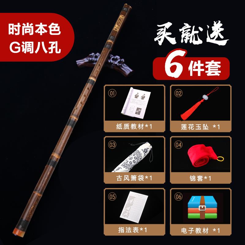 高档萧乐器门初学入六八学孔G调F调紫竹洞箫成人生一高节档专业演