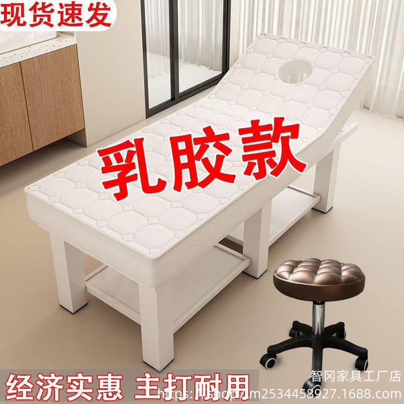 A智【30天热销3589件】乳胶床院专用按摩床推拿床带洞美