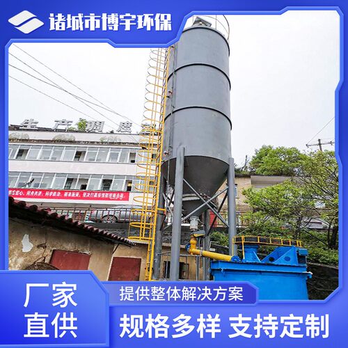 石灰粉储罐 生石灰制备定量投加系统 石灰石粉仓
