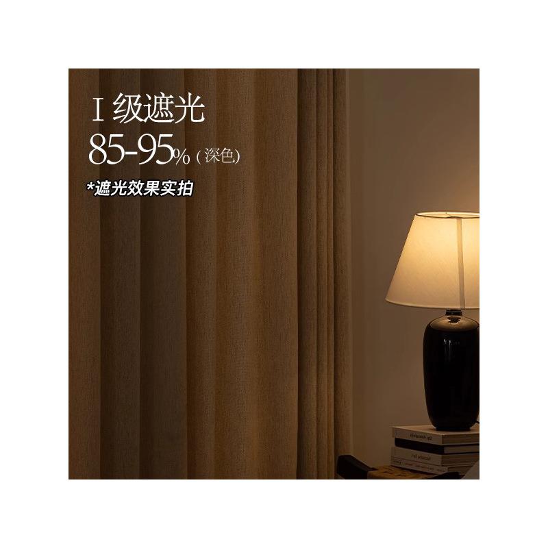 母婴级雪尼尔遮光窗帘奶油中古风南织软装米色客厅卧室窗帘