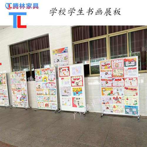 低价直销学校学生书画展板可扎针带轮子移动折叠宣传展板隔断挡板