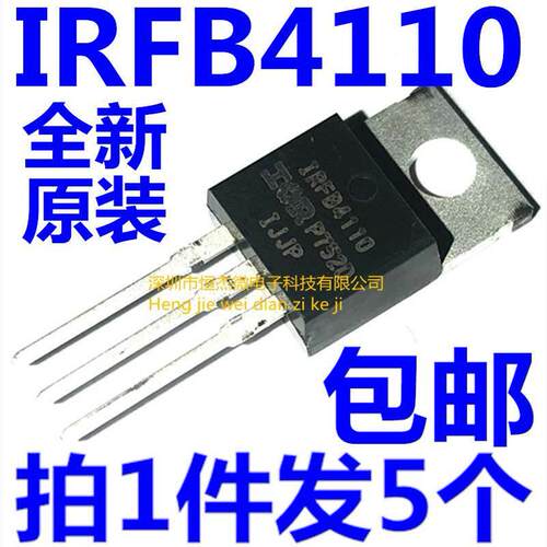 全新原装 IRFB4110 IRFB4110PBF TO220 场效应管N沟道100V 180A