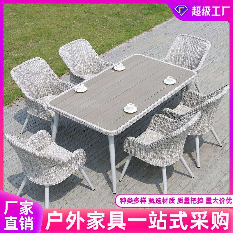 户外藤椅阳台休闲桌椅别墅庭院花园露台防腐木塑木美式餐桌椅套装