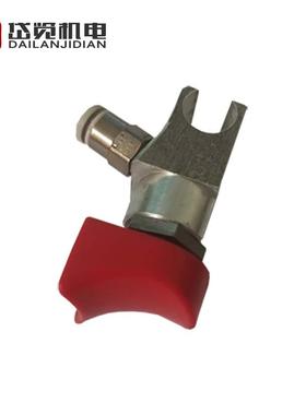 AVDEL 07530快速铆钉枪配件开关总成开关阀门07007-00300