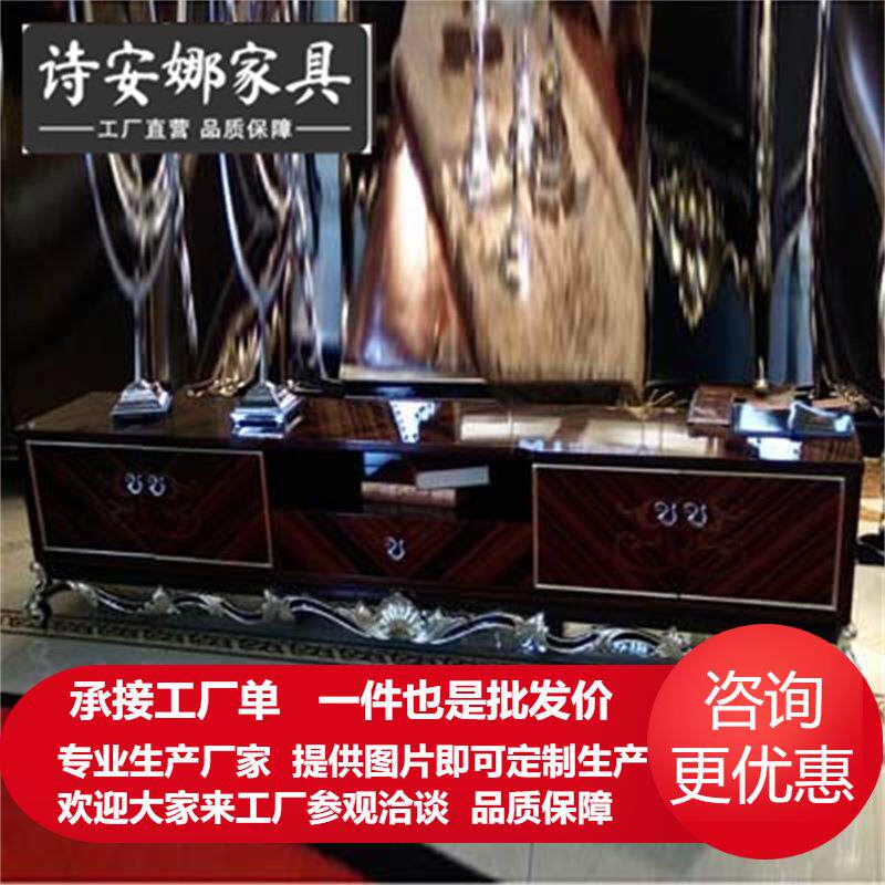 欧式家具烤漆黑檀亮光实木手工雕花客厅长厅柜电视柜