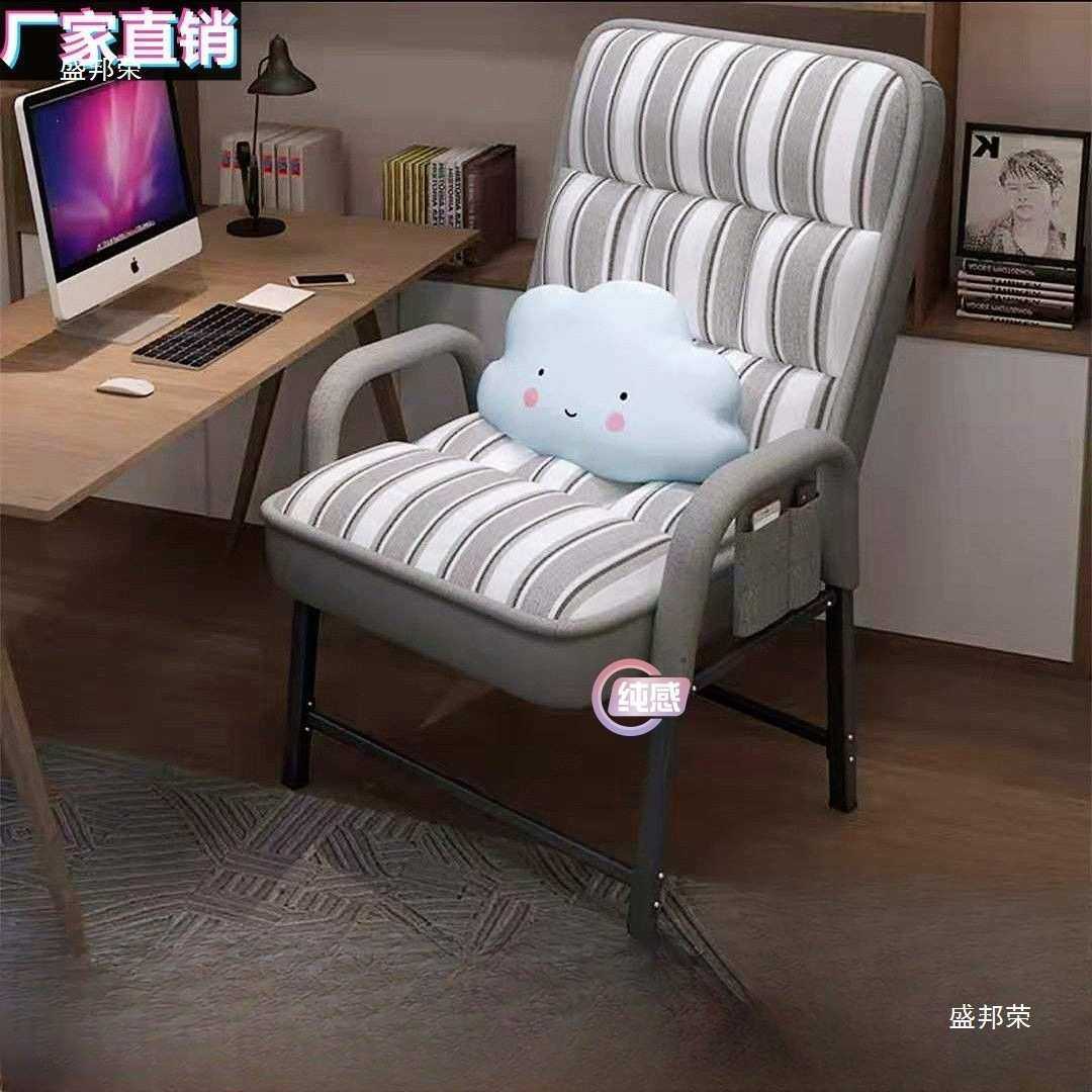 家用靠背电竞椅电脑椅子舒适久坐懒人椅可躺沙发椅大学生宿舍椅,住宅家具,电竞椅,淘宝优惠券,粉丝福利购,淘宝优惠卷