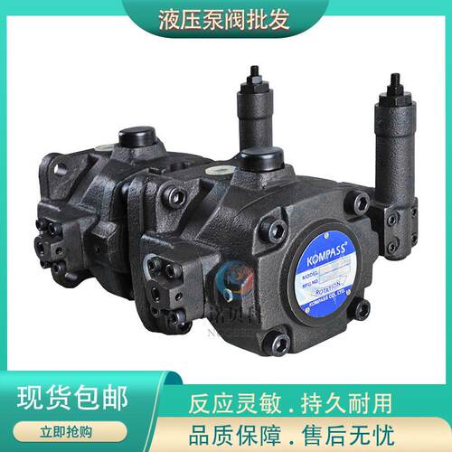 KOMPASS 康百世 双联变量叶片泵(低压型）VA1A1,VB1B1,VC1C1