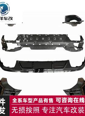 方口尾唇尾喉适用于宝马4系新G26改装大方口排气管尾嘴440款G22