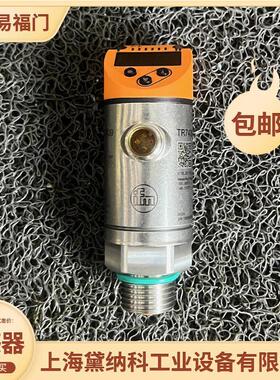 IFM易福门TR2439温度传感器 适用于环保/食品/医/暖通/能源设备