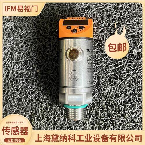 IFM易福门TR2439温度传感器 适用于环保/食品/医/暖通/能源设备