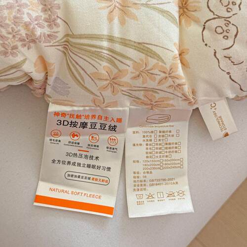 A类婴级童儿针织棉大加豆GHA棉春秋豆豆被冬被厚保暖被芯被母子被
