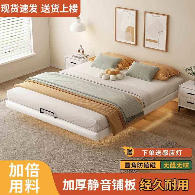 悬浮床现代简架约无头铁钢铁艺主卧双人床床UZZ榻榻米排骨架架悬