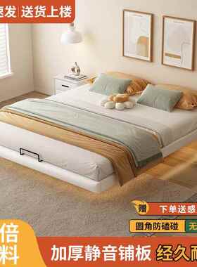 悬浮现代悬简约无床主头铁架钢架铁艺卧双人床床EVB榻榻米排骨架