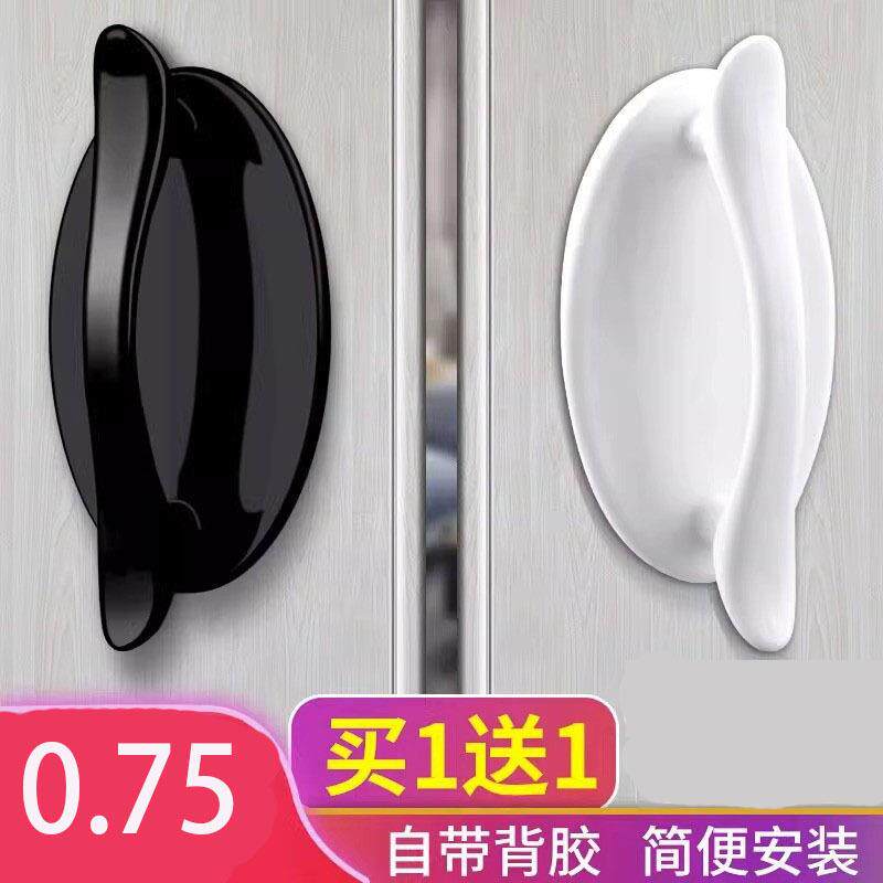 玻璃门小拉手免打孔粘贴式窗户把手强力吸盘浴室冰箱推拉柜门拉手