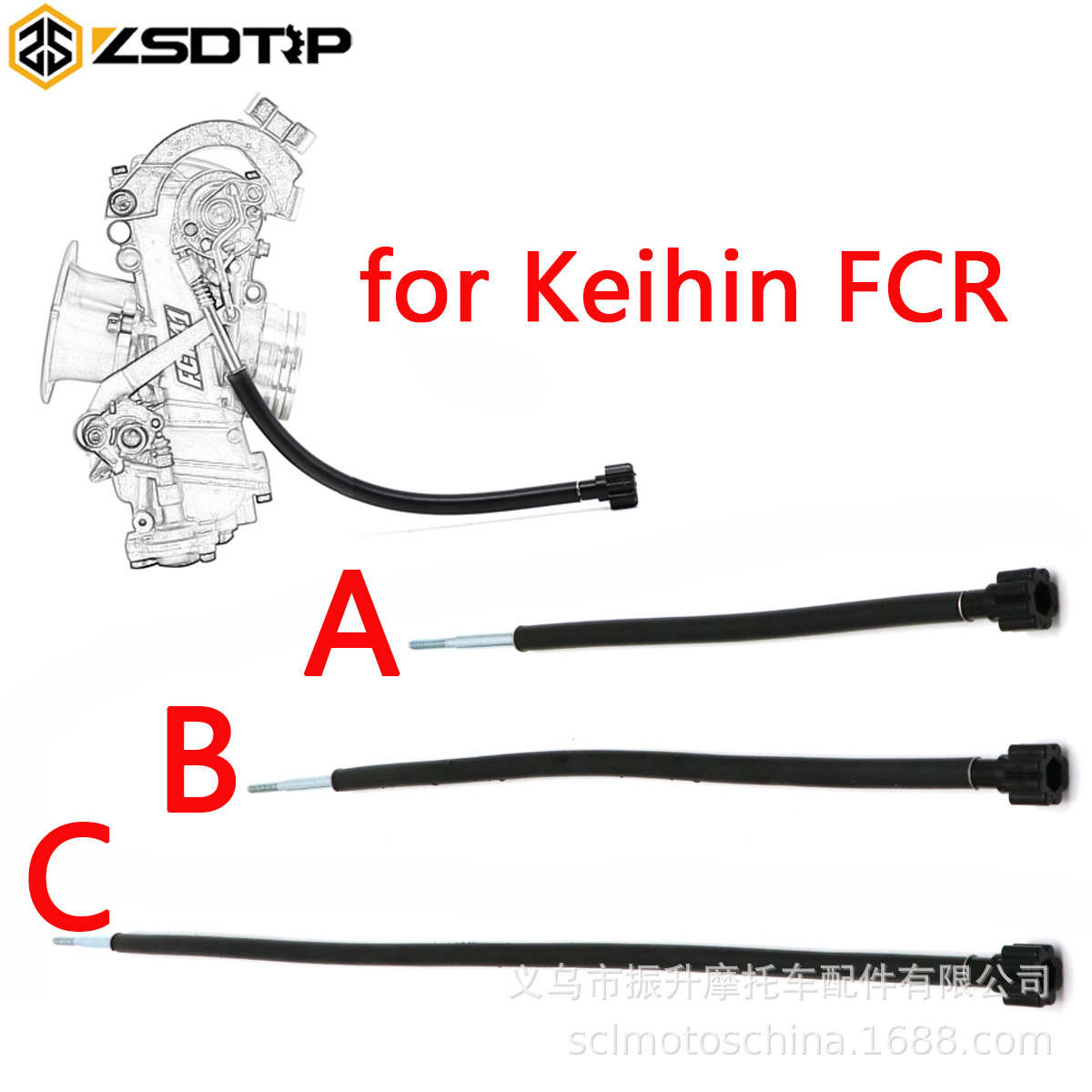 摩托车化油器KEIHIN FCR MX怠速调节器螺丝 电缆线1034-837-2100
