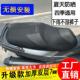 防晒座套座垫隔热网 CT250坐垫套机车改装 光阳赛艇250 300